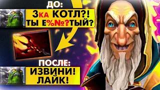 Душнила КОТЛ через ДАГОН поджигает ПЕРДАКИ | KEEPER OF THE LIGHT DOTA 2