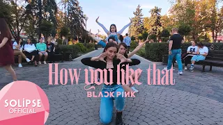 [KPOP IN PUBLIC] 블랙핑크 BLACKPINK - 'How You Like That' DANCE COVER