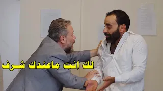 الضابط فار دمو وقت شافو شلون عم يوصفها والتانية عطت مواصفات غير زوجها!