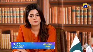 Zindagi Aik Paheli Episode 21 Promo | Tomorrow at 7:00 PM On Har Pal Geo