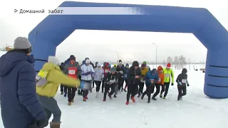 Время местное Эфир: 28-12-2021- Домашний забег