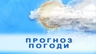 "Народний прогноз погоди" на 07 листопада 2013