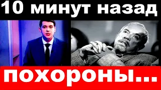 5 минут назад / безумный Макаревич рыдал у гроба