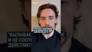 Скандал с танцором: при чём тут тату Путина?