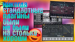 БИТ НА СТАНДАРТНЫХ ПЛАГИНАХ В FL STUDIO 20