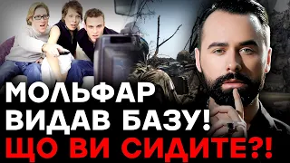 ТАКУ ЖОРСТОКУ ПРАВДУ ВИ ТОЧНО НЕ ГОТОВІ ЧУТИ! ХОЧЕТЕ ХОРОШИХ ПЕРЕДБАЧЕНЬ?! - Макс Гордєєв