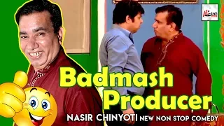 BADMASH PRODUCER NASIR CHINYOTI with NARGIS - 2019 Must Watch Funny😁😁Pakistani Stage Drama