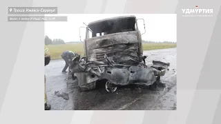 Страшное ДТП на дороге Ижевск-Сарапул