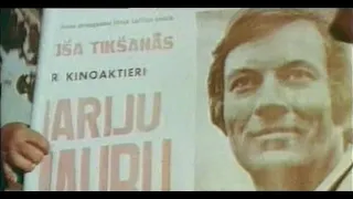 Танец мотылька (1971)