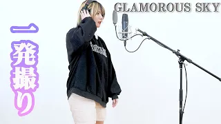 GLAMOROUS SKY(NANA starring MIKA NAKASHIMA)/御影ふぅ [一発撮り]歌ってみた/NANA主題歌