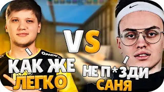 S1MPLE СНОВА СЫГРАЛ АИМКУ ПРОТИВ БУСТЕРА! / СИМПЛ ДАЁТ СОВЕТЫ КАК ПЕРЕИГРАТЬ СОПЕРНИКА (CS:GO)