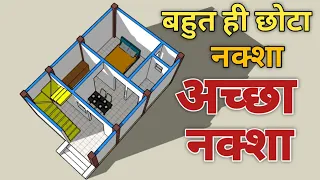 Small house plan with single bedroom !! 15x22 house plan !! Single bedroom house plan !! House plan