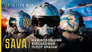 Ресурс нальоту ПЕРЕВИЩИВ СЕБЕ! Проблеми УКРАЇНСЬКОЇ АВІАЦІЇ та перші ДНІ ВІЙНИ | Ексклюзив з ПІЛОТОМ