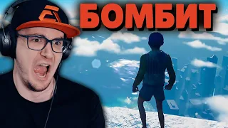 ДА НЕ БОМБИТ У МЕНЯ! ► Only Up (Онли Ап) Прохождение #1