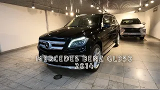 Mercedes-Benz GL350 Bluetec X166 2014 249ps