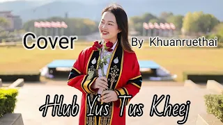 Hlub Yus Tus Kheej | Cover by Khuanruethai (Nkauj Sua Yaj)
