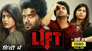 Lift Full Movie In Hindi Dubbed | Kavin | Amritha Aiyer | Gayathri Reddy | Kiran | HD Review & Facts