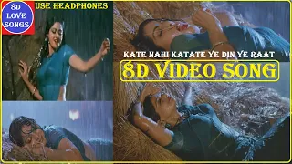 Kate Nahi Katate Ye Din Ye Raat [8D Video Song] | Kishore Kumar, Alisha Chinai | Sridevi Anil Kapoor