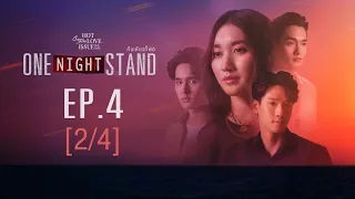 Club Friday The Series Hot Love Issue เรื่องรัก เรื่องร้อน - ONE NIGHT STAND EP.4 [2/4]