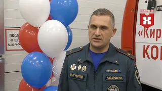 Поздравление начальника ГУ МЧС РФ по Мурманской области с днем пожарной охраны