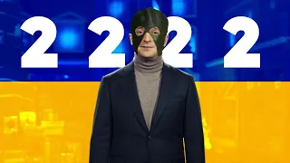 Новогоднее поздравление Владимира Зеленского с 2022 годом [RYTP]