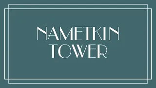Многофункциональный комплекс апартаментов бизнес-класса Nametkin Tower (Наметкин Тауэр)