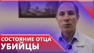 Врач больницы Коврова рассказал об операции отца детоубийцы