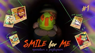 SMILE FOR ME: учимся улыбаться #1 [СУБ/SUB]