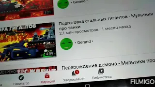 реакция на геранда РАТТЕ ВЕНОМ против ЛЕВИАФАН КАРНАЖ, Патун  выполняет приказ