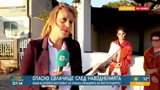 След наводненията: Опасно свлачище в Ахтопол застрашава местни и туристи |"Тази сутрин"-БТВ