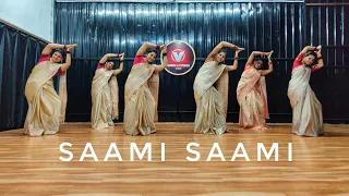 SAAMI SAAMI | DANCE COVER