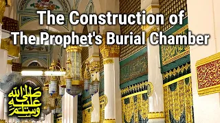 The Construction of The Prophet's ﷺ Burial Chamber | Historical Landmark