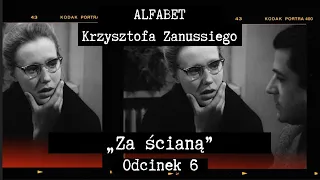 ALFABET  KRZYSZTOFA ZANUSSIEGO | „ZA ŚCIANĄ” | ODC. 6