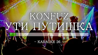 Konfuz - Ути Путишка - Karaoke (26) [Instrumental]