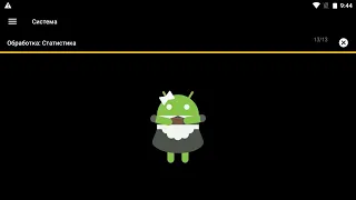 Обзор SD MAID PRO / Профессиональная очистка Android