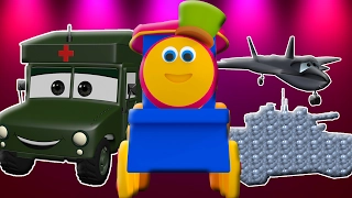 bob der Zug | Besuch Armee-Lager | Kinder-Videos | 3D Kids Videos | Bob The Train | Visit Army Camp