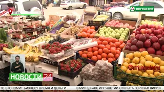 Мониторинг цен на продукты питания в месяц Рамадан