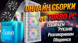 Сборка ПК на Intel Core i5 12400 и NVIDIA RTX 3060 и подбор комплектующих