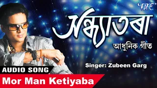 #Zubeen Garg - Mor Man Ketiyaba - Sandhyatora - Axomiya Golden Hits Of Ridip Dutta Song