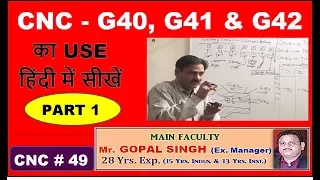 CNC PROGRAMMING - CNC TOOL NOSE RADIUS COMPENSATION || G41 & G42 || part 1 || BY GOPAL SIR || C49