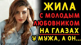 Жена не устояла перед молодым студентом, который приехал на время. Истории измен