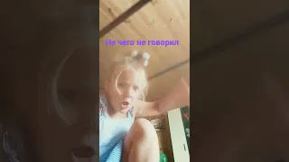 не чего не говорил