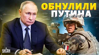 Франция объявляет войну. Запад заговорил о поражении РФ. Макрон обнулил Путина - Пионтковский