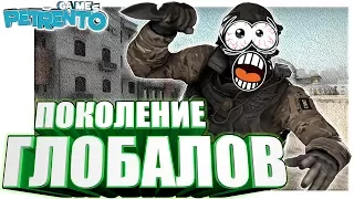 CSGO PUBG Battlefield 1 Поколение Глобалов - Баги, Фэйлы, Смешные Моменты