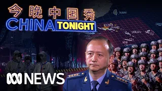 China's pact with the Solomon Islands, also Shanghai lockdowns | China Tonight | ABC News