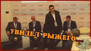 Увидел рыжего... или как нацбол к Чубайсу ходил