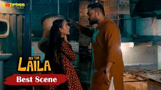 Laila Ki Aik To Chori Upar Se Seena Zori | Aik Thi Laila - Episode 02 | Best Scene | Express TV