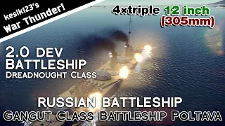 War Thunder - 2.0 Dev : Poltava (Gangut Class Battleship)