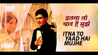 Itna To Yaad Hai Mujhe | Mehboob Ki Mehndi | Mohd Rafi | Lata ji | Rajesh Khanna | Leena Chandavarka