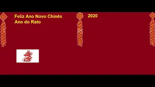 Rede Globo Chinese New Year Ident (2020)